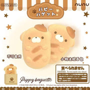 Nunu Puppy Baguette Squishy