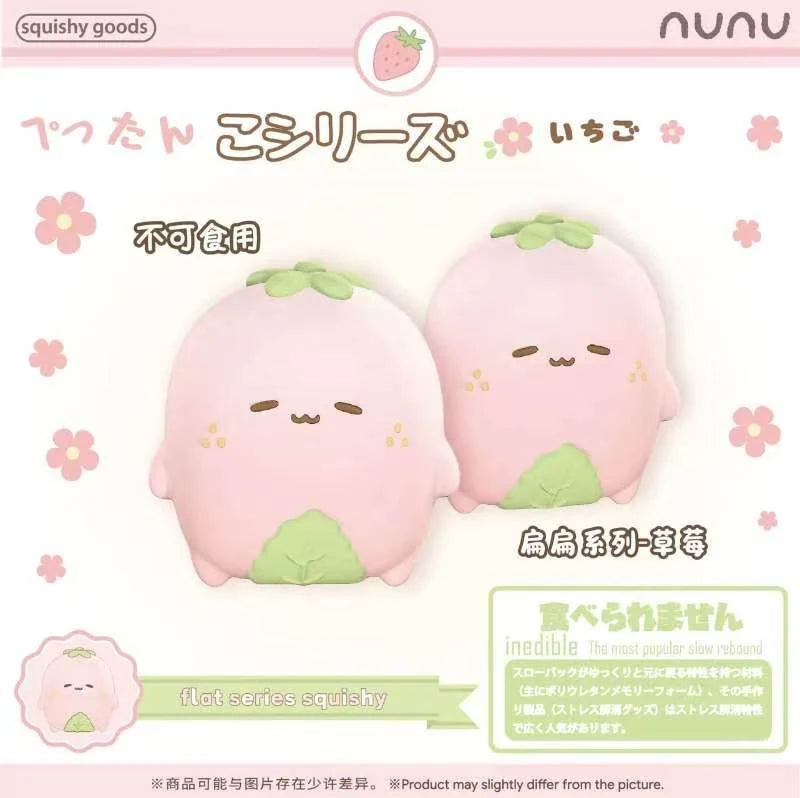 Nunu Flat Strawberry Squishy