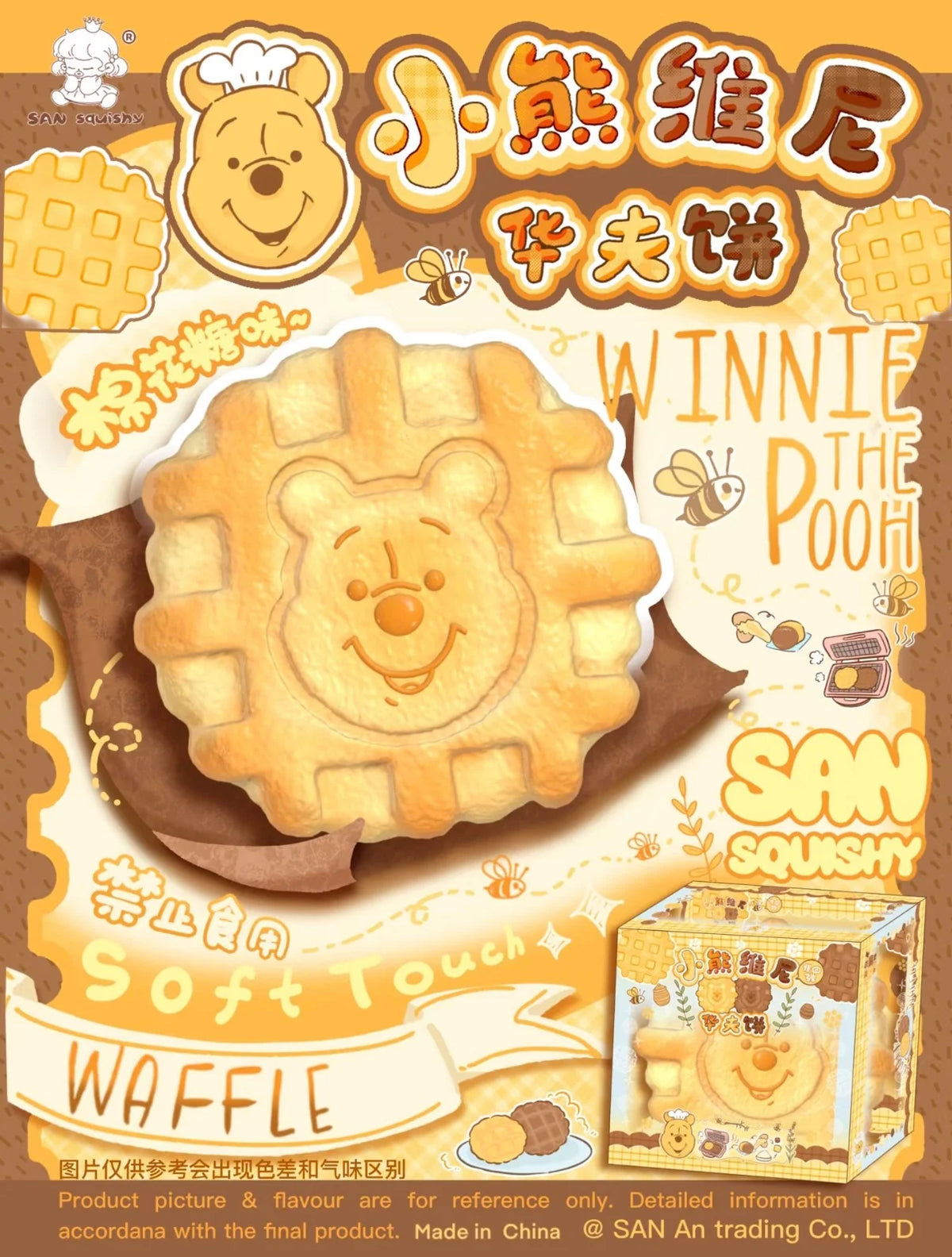 3an Winnie The Pooh Waffle Squishy (Cotton Candy Scent)