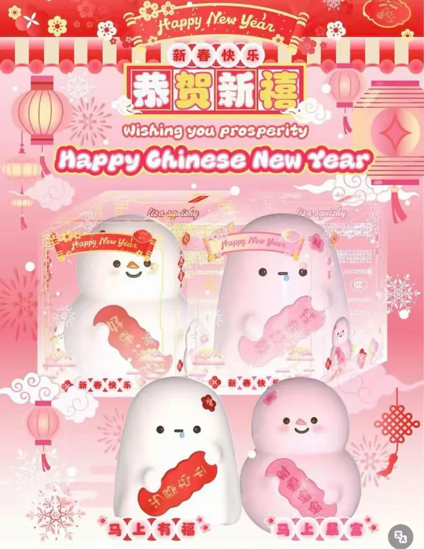 Lisa New Year Ghost & Snowman Squishy