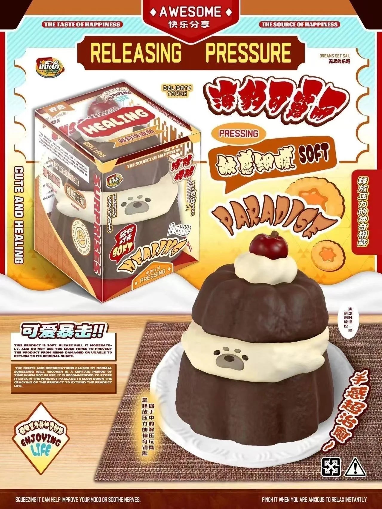 Mido Seal Canelle Cake Squishy