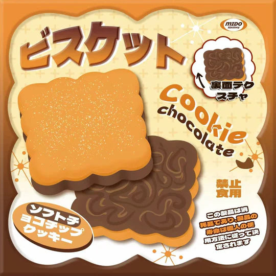 Mido Chocolate Cookie Biscuit Squishy