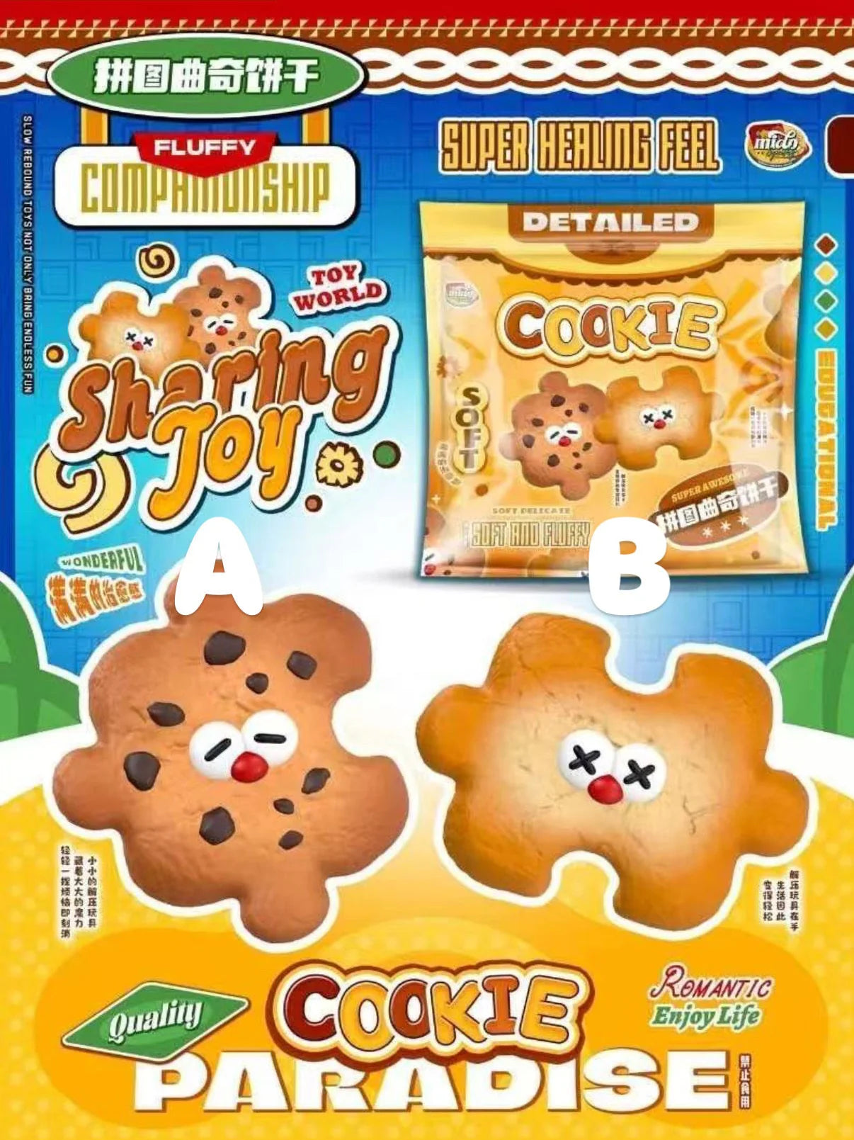 Mido Red Nose Puzzle Cookie Squishy