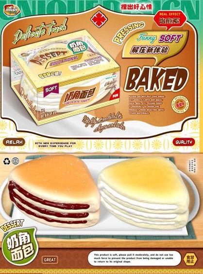 Mido Cream Bread Squishy