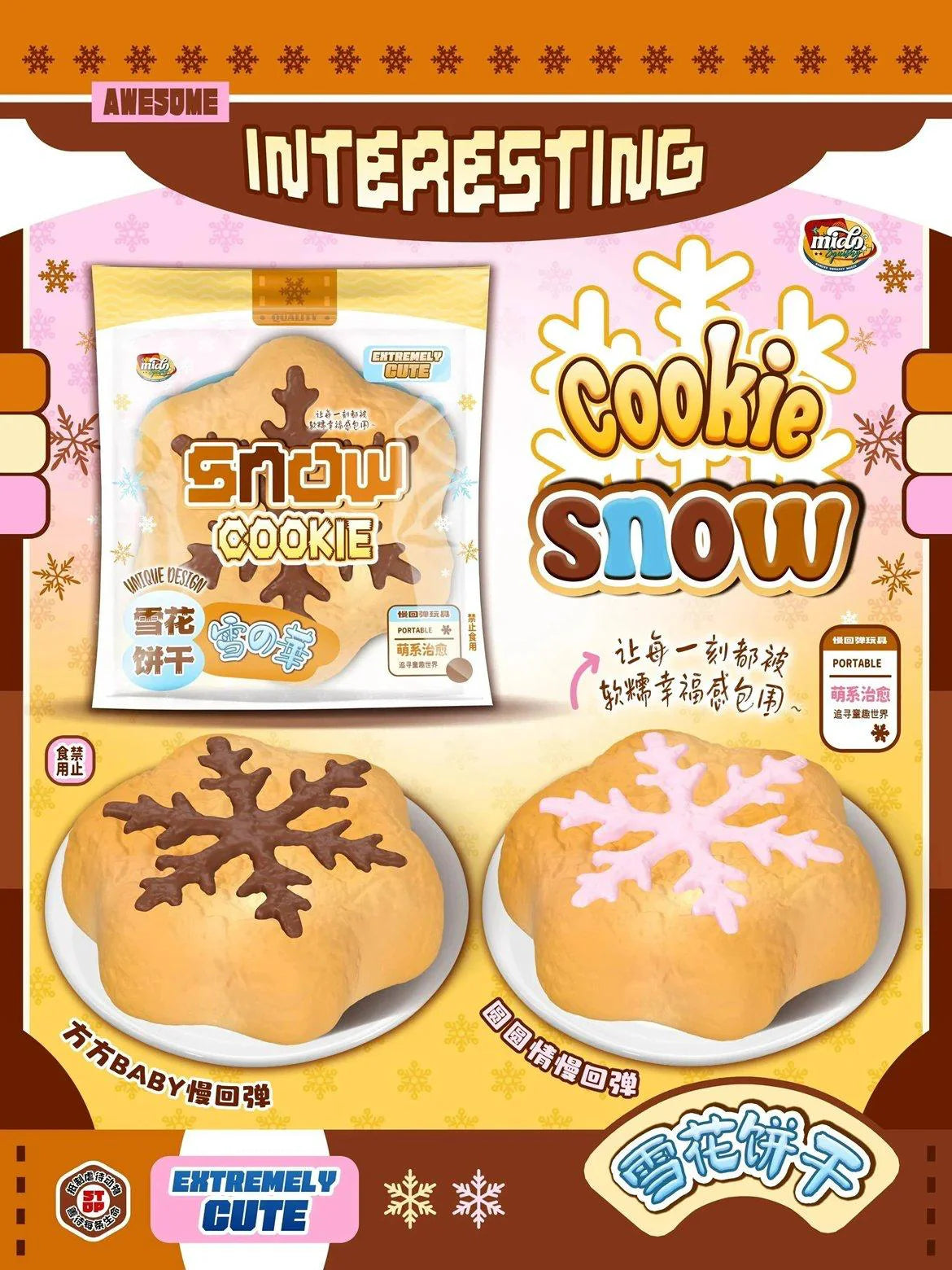 Mido Snow Cookie Squishy