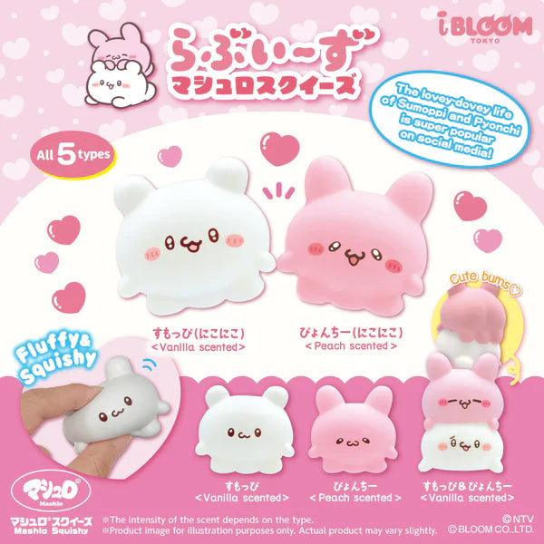 iBloom Lovey Dovey Marshmallow Squishy Gachapon