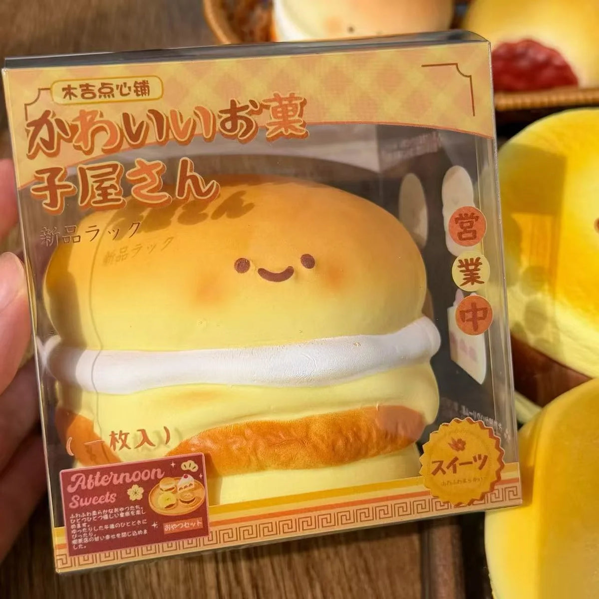 Moozy Large Burger Squishy