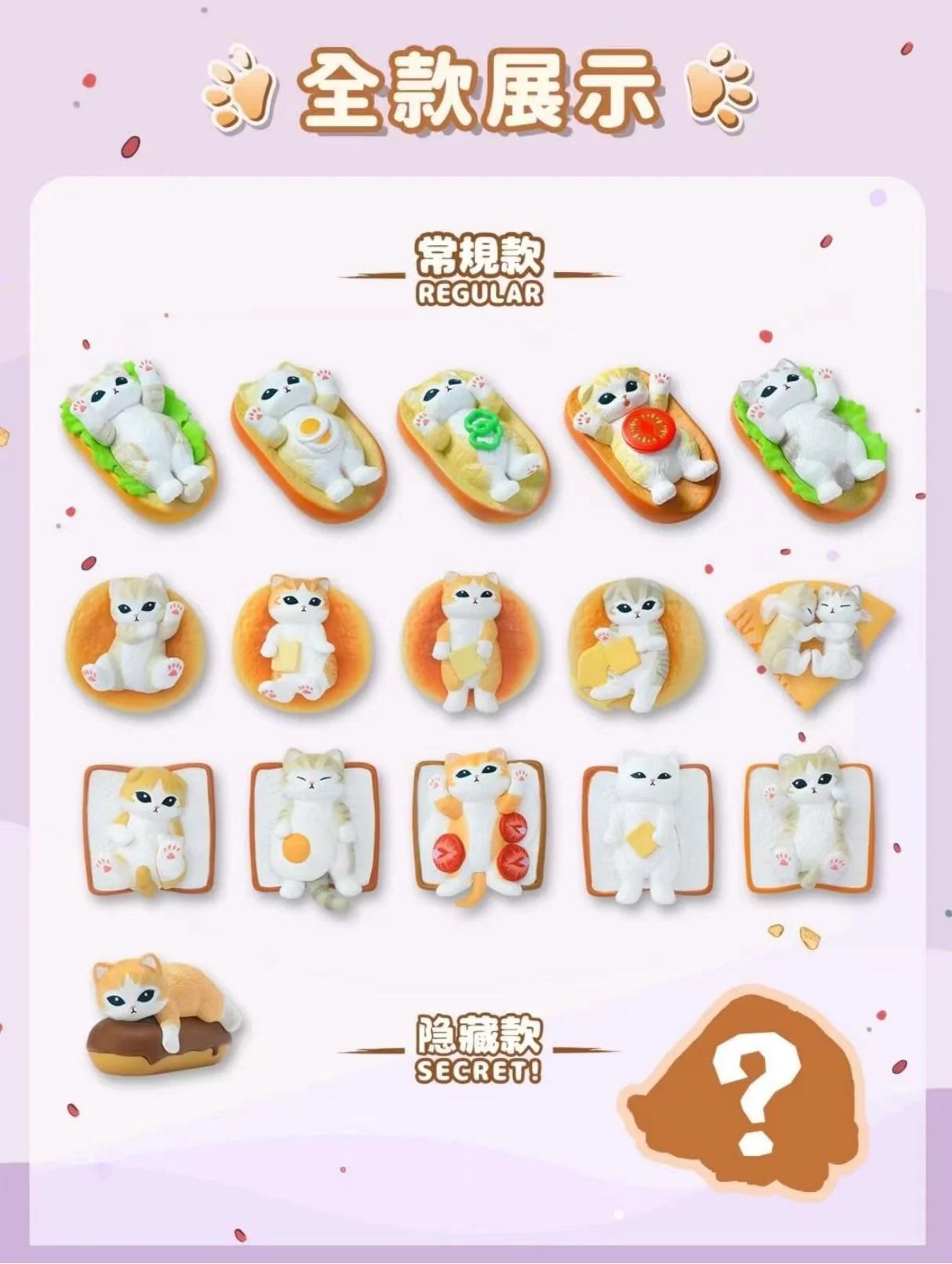 Mofusand Cute Series 3 Blind Box