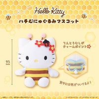 Hello Kitty Bee Plush Mascot
