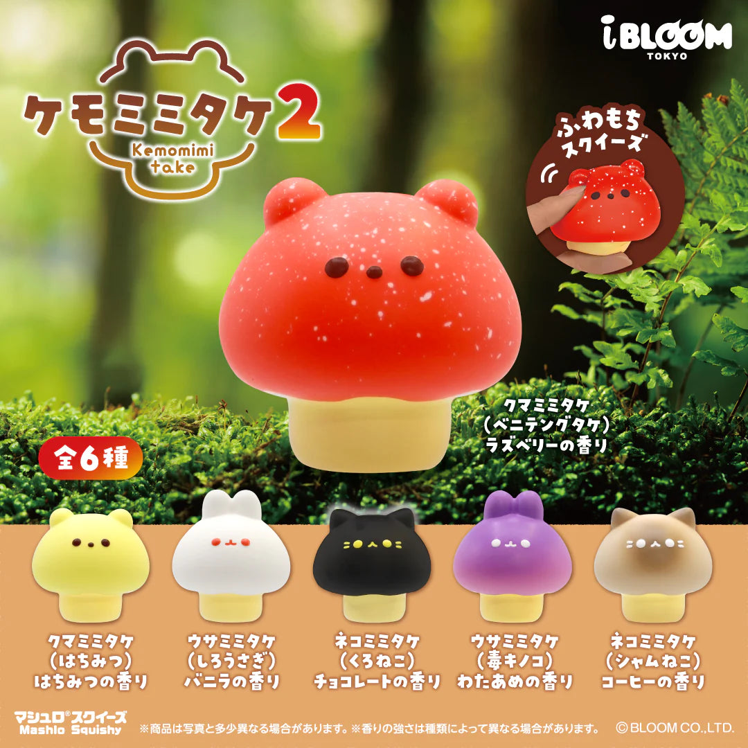 iBloom Mushroom Kemomim 2 Squishy Gachapon