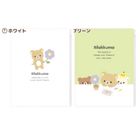 "Basic Rilakkuma Flower" Multi Folder (6+1 Pockets)
