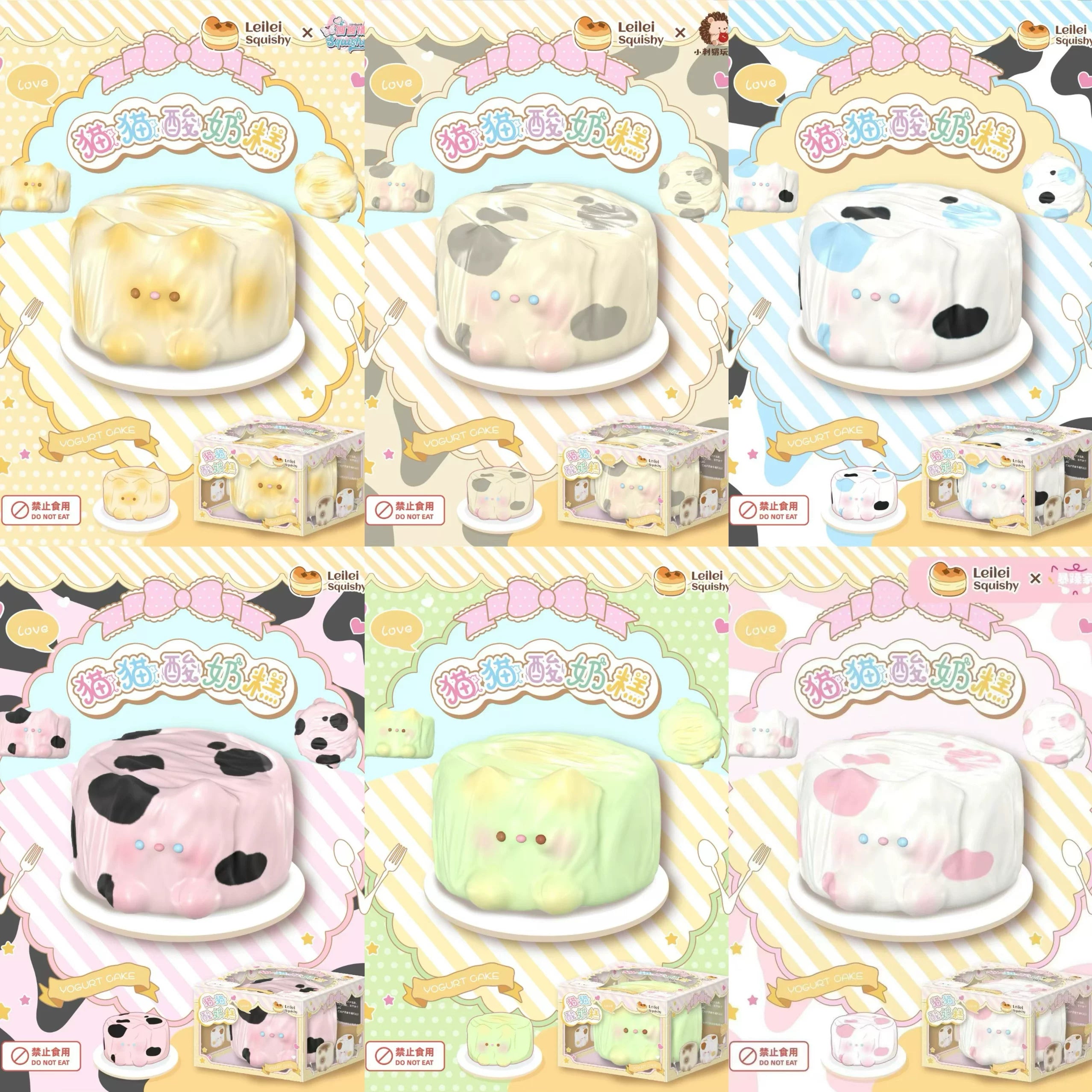 Leilei Cat Yogurt Cake Squishy