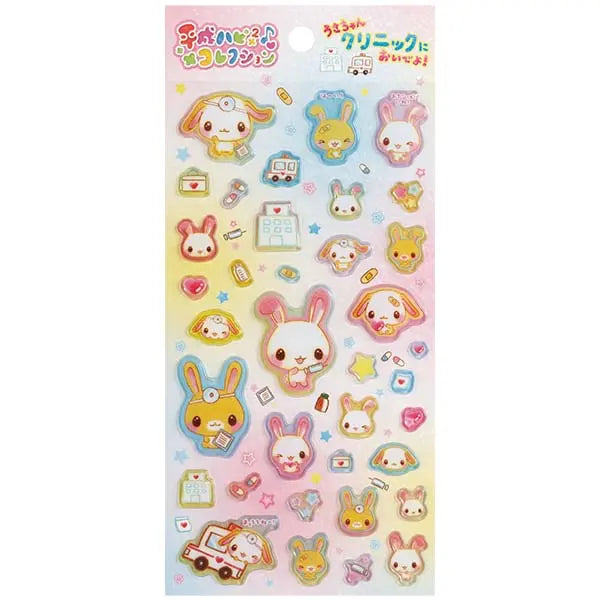 Heisei Happy 2 Sticker - Come to Bunny Clinic!