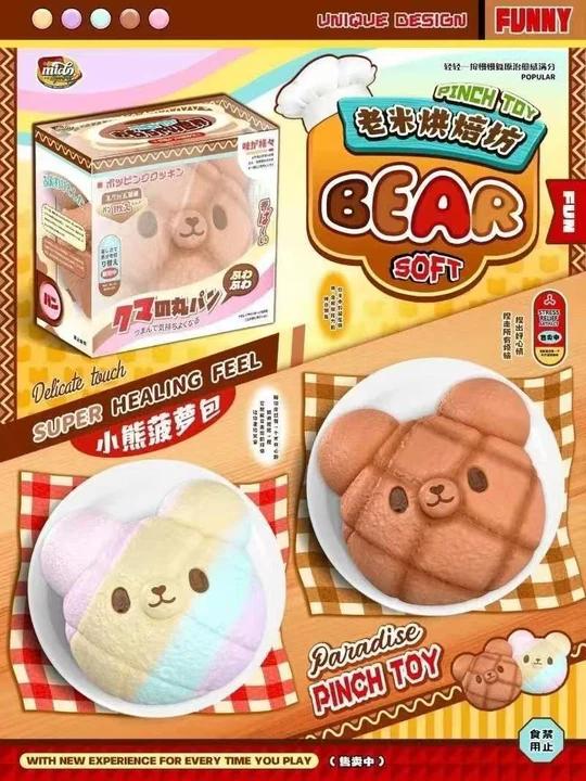 Mido Bear Head Bun Squishy