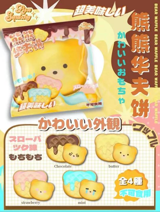 Lisa Bear Waffle Squishy