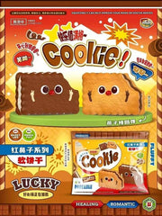 Mido Red Nose Cookie Squishy