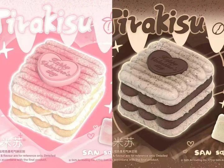 3an Tiramisu Squishy