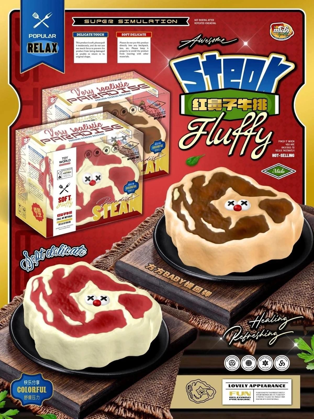 Mido Steak Squishy