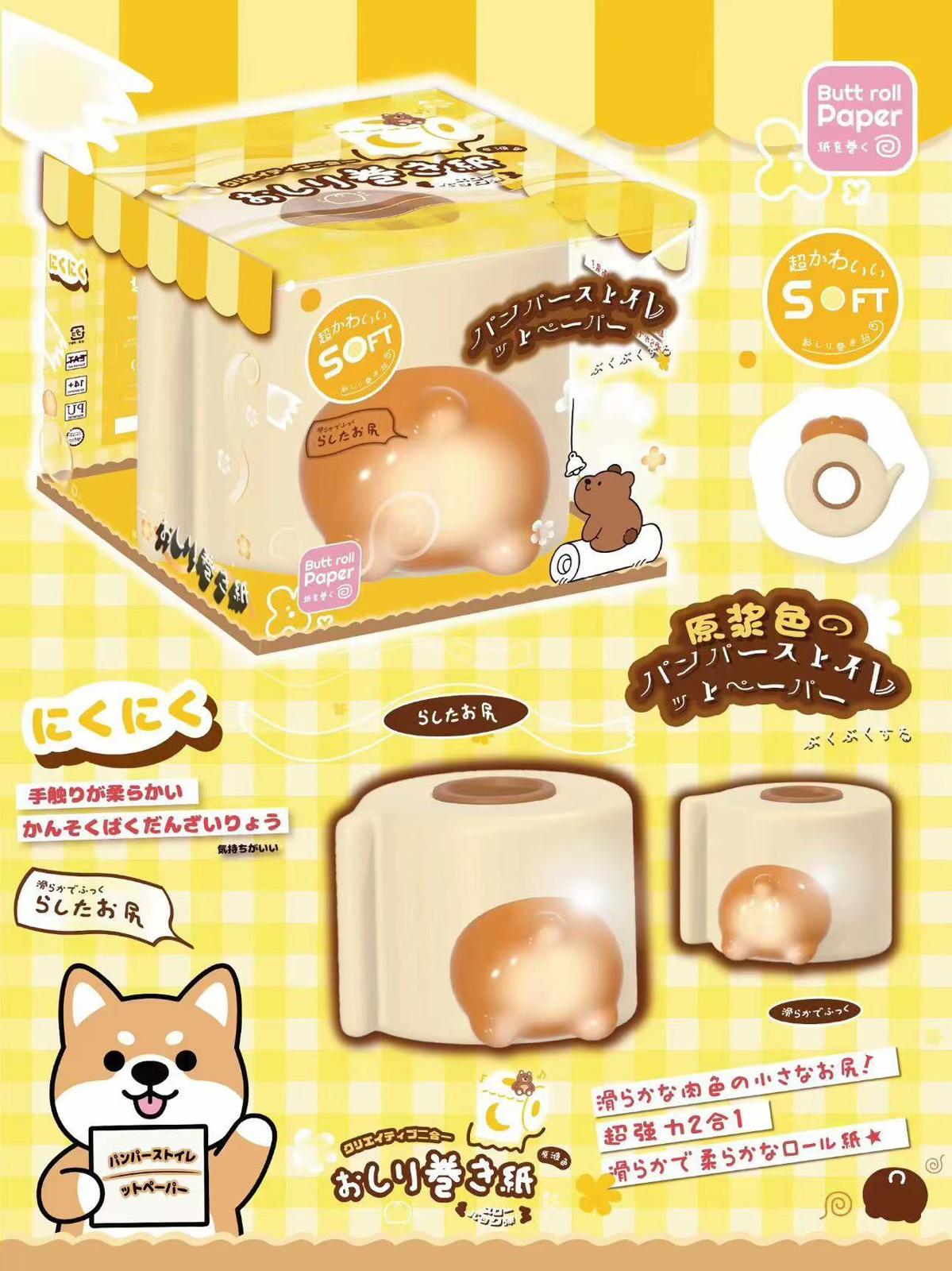 Corgi Toilet Roll Squishy