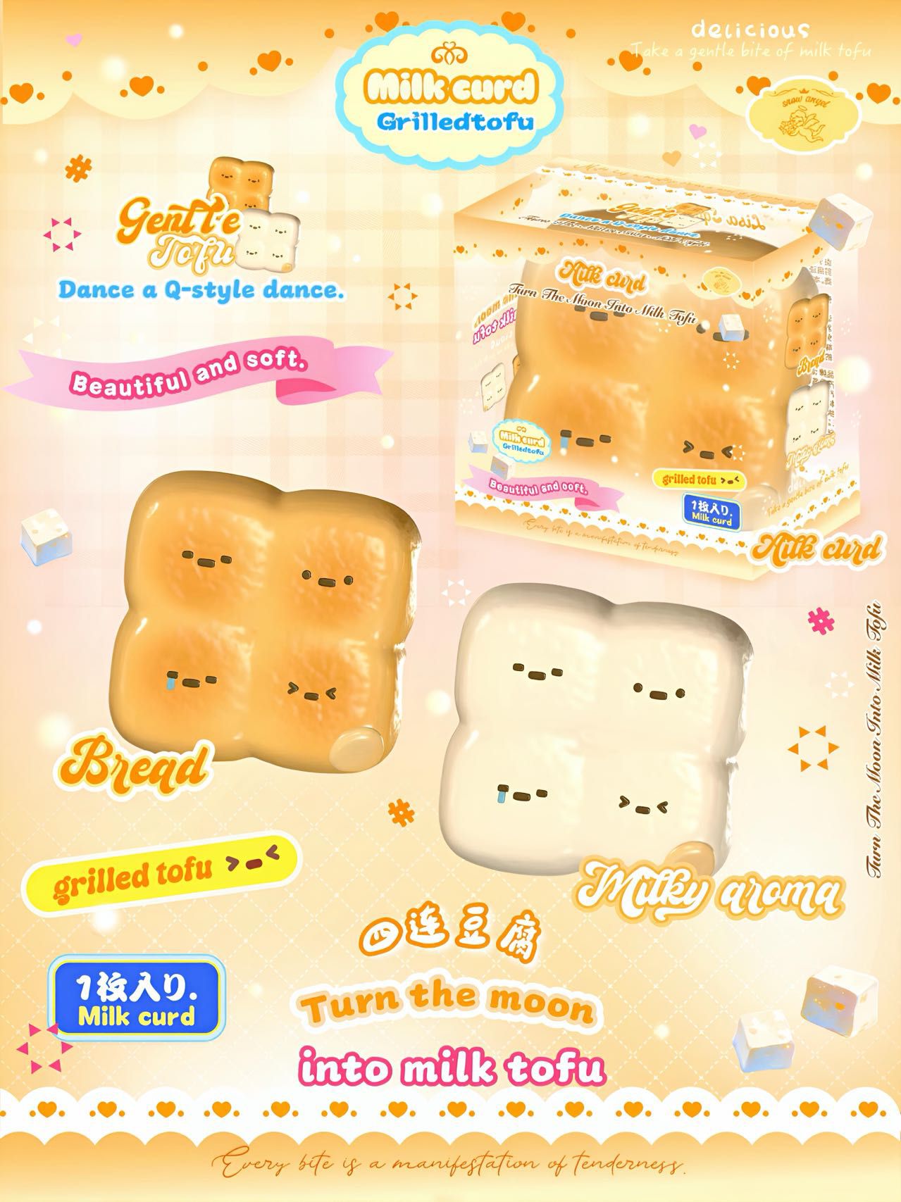 Lisa x Kira Grilled Tofu Squishy