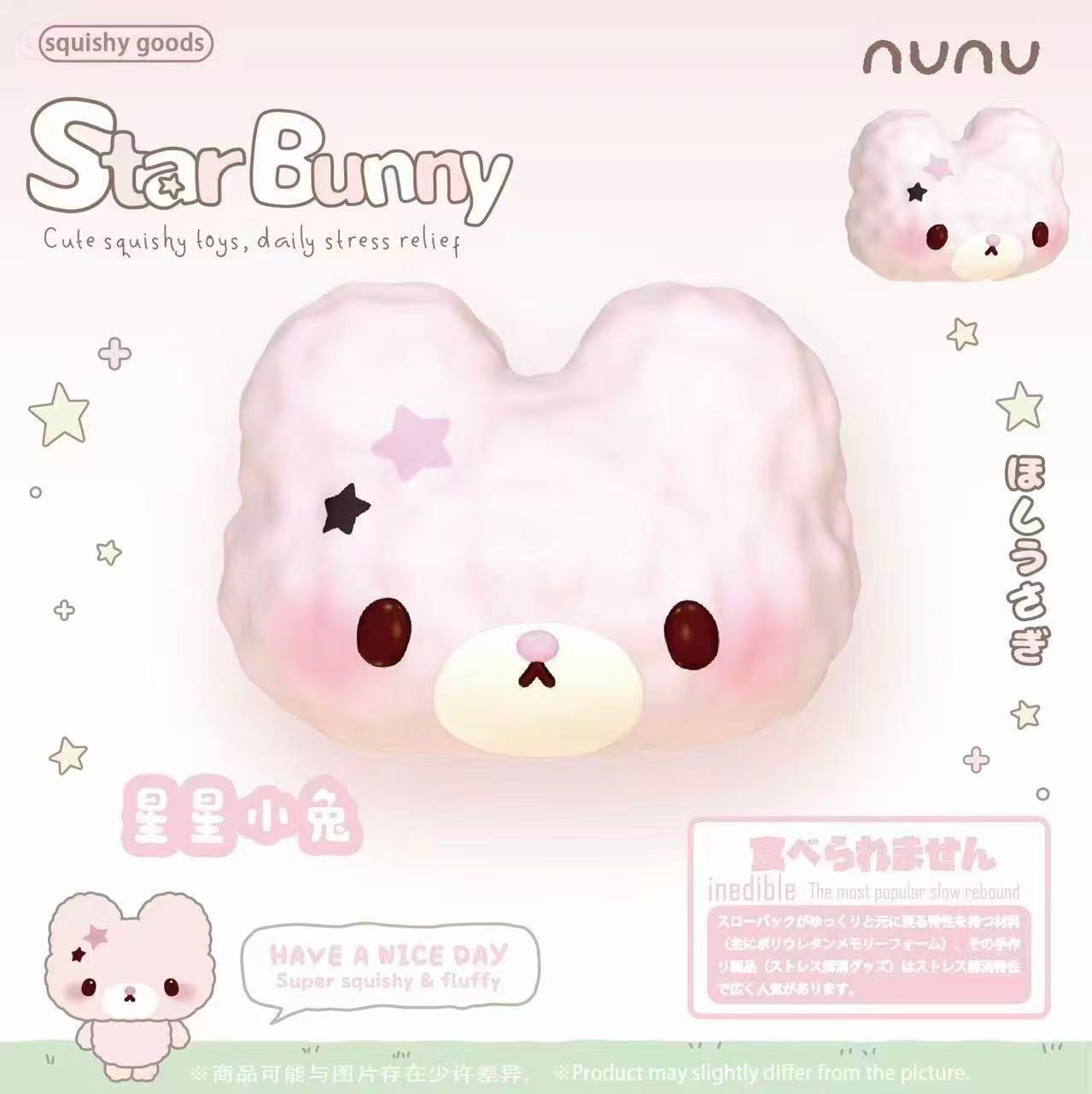 Nunu Pink Bunny Squishy