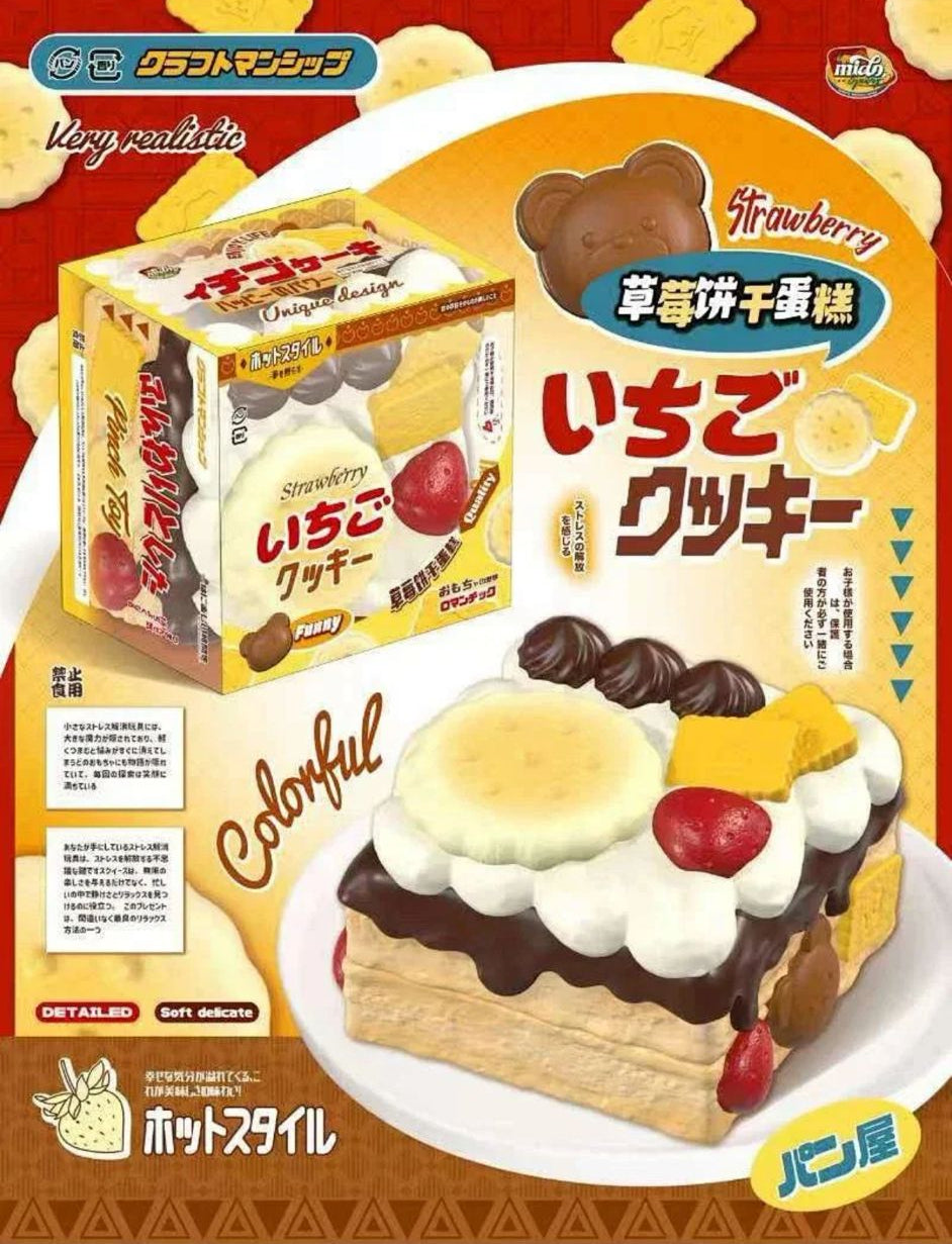 Mido Fruit Cake Squishy