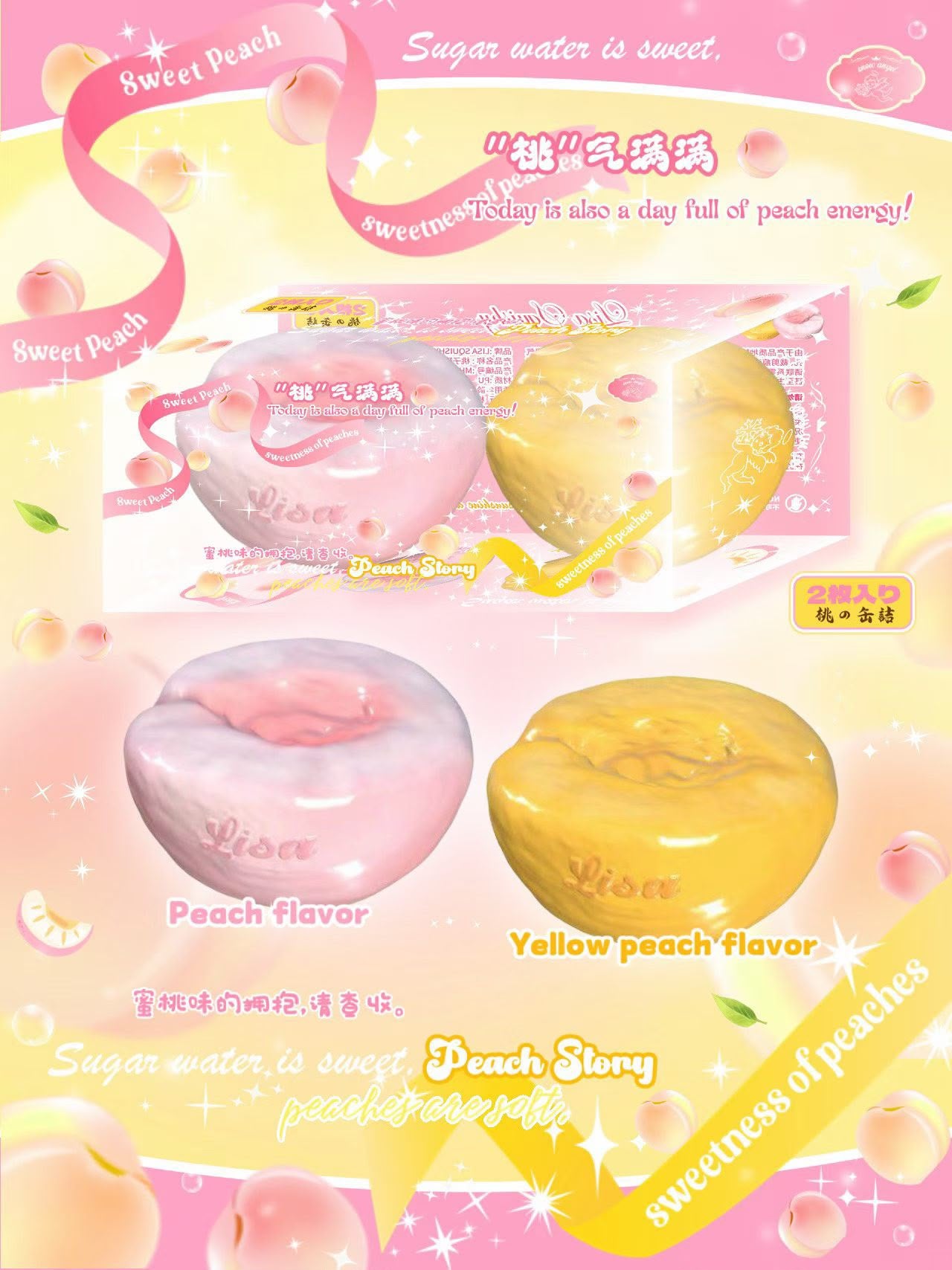 Lisa Peach 2pc Set Squishy