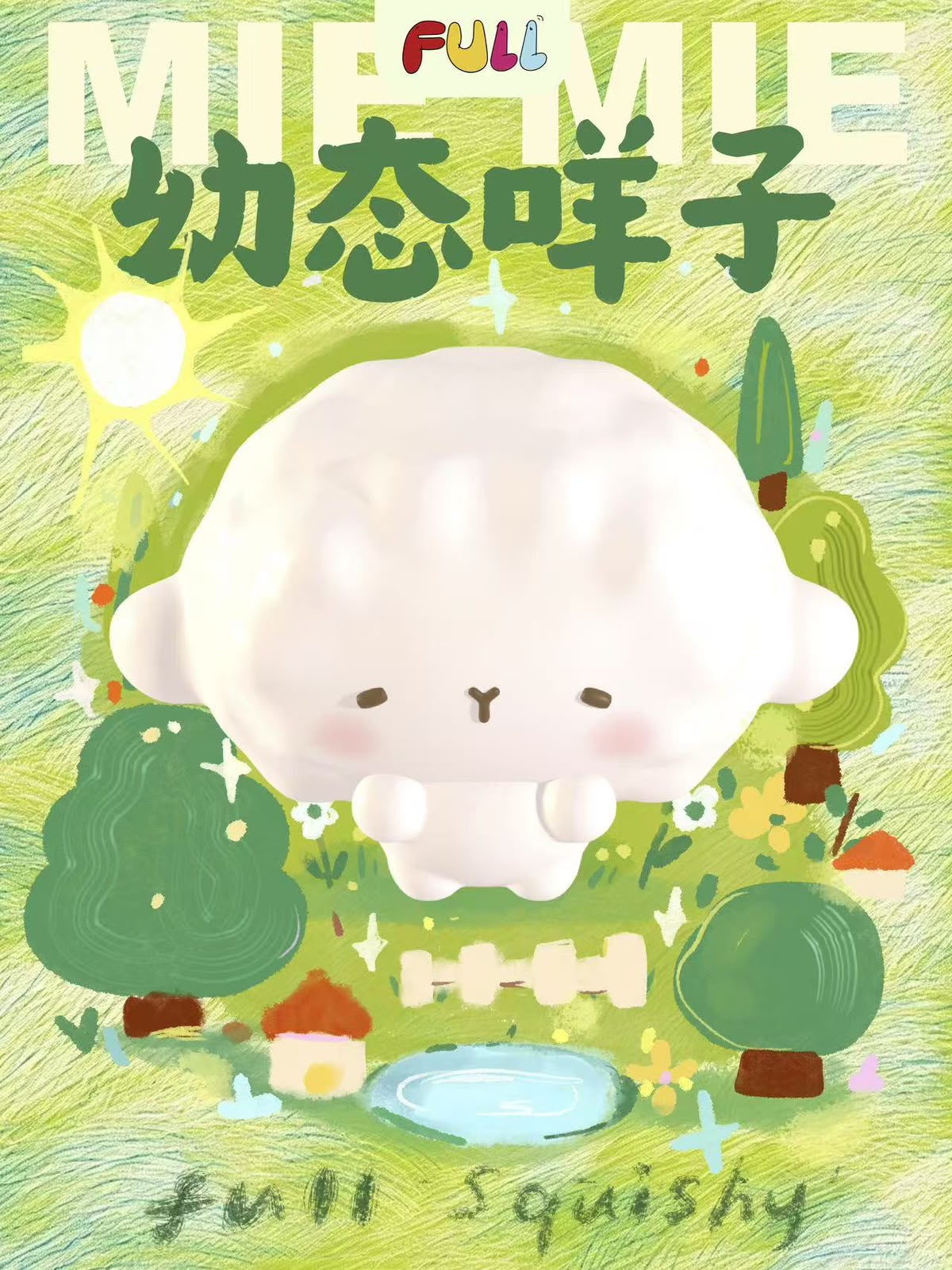 Mie Mie Sheep Squishy