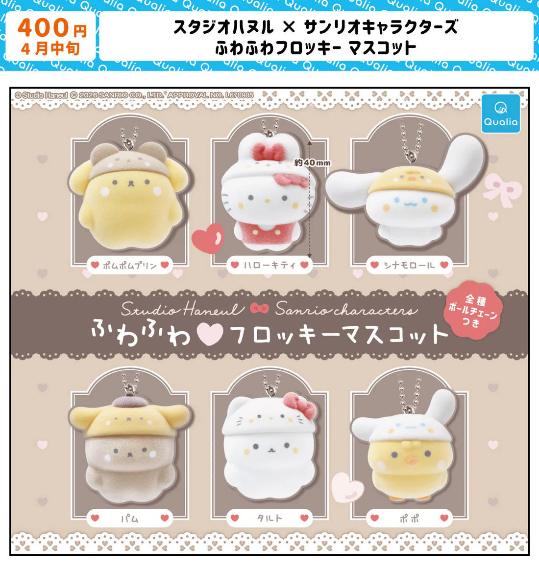 Sanrio x Studio Hanuel Keychain Gachapon