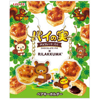 Rilakkuma x Lotte Pie No Mi Keychain Set A