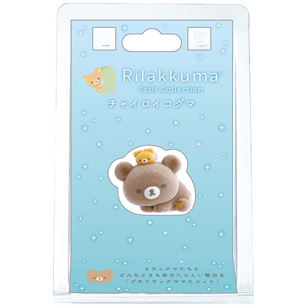 Rilakkuma Petit Mascot