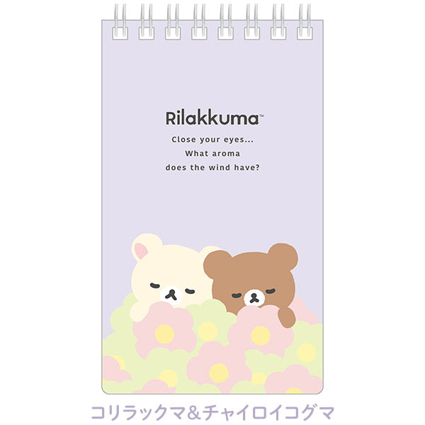 "Basic Rilakkuma Flower" Note Pad [Korilakkuma & Chairoikoguma]