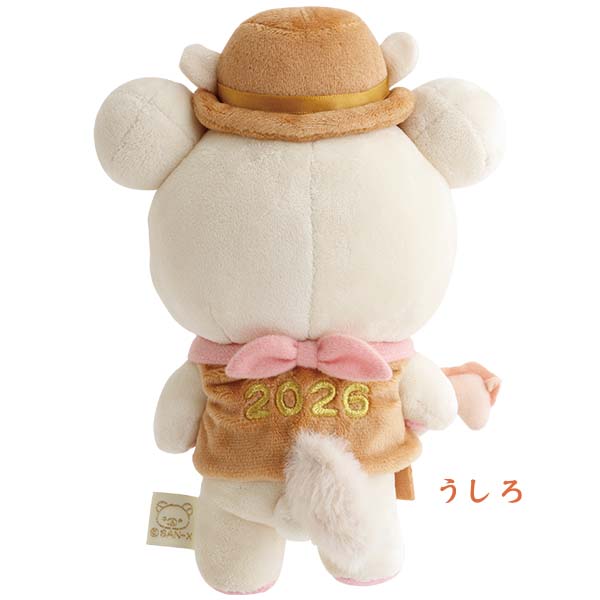 Korilakkuma Cowboy 2026 New Year Plush