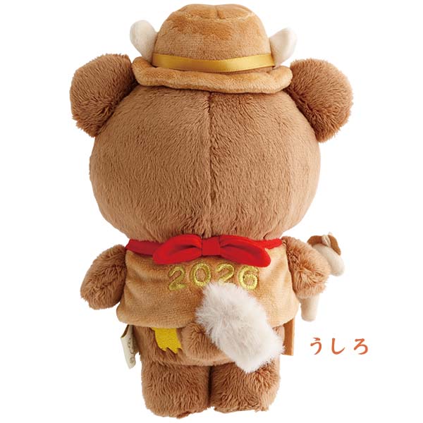 Chairoikoguma Cowboy 2026 New Year Plush