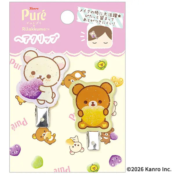Rilakkuma Pure Gummy Hair Clip Set
