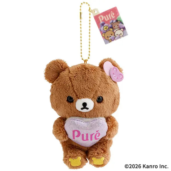 Chairoikoguma Pure Gummy Plush Mascot