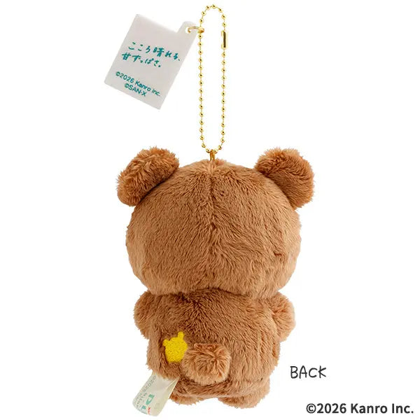 Chairoikoguma Pure Gummy Plush Mascot