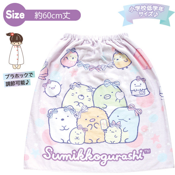 Sumikko Gurashi Changing Towel