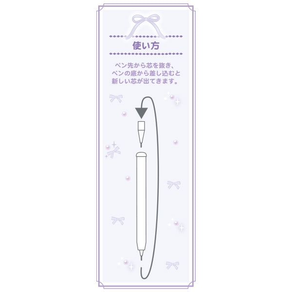 Sumikko Gurashi Rocket Pencil [Pink]