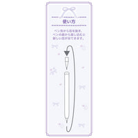 Sumikko Gurashi Rocket Pencil [Pink]
