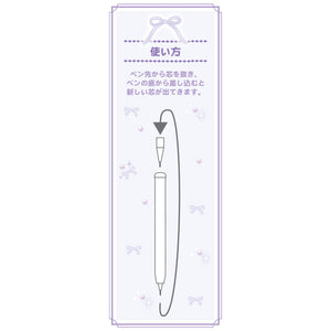 Sumikko Gurashi Rocket Pencil [Pink]