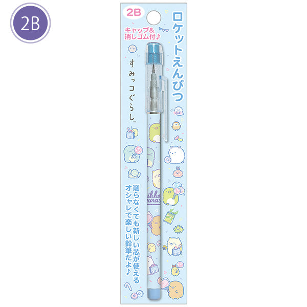 Sumikko Gurashi Rocket Pencil [Blue]