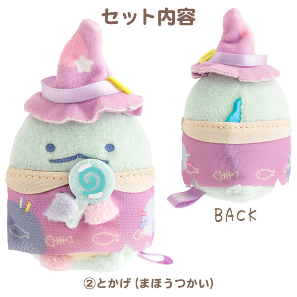 Sumikko Gurashi Halloween Plush Set