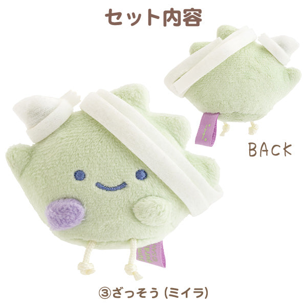 Sumikko Gurashi Halloween Plush Set
