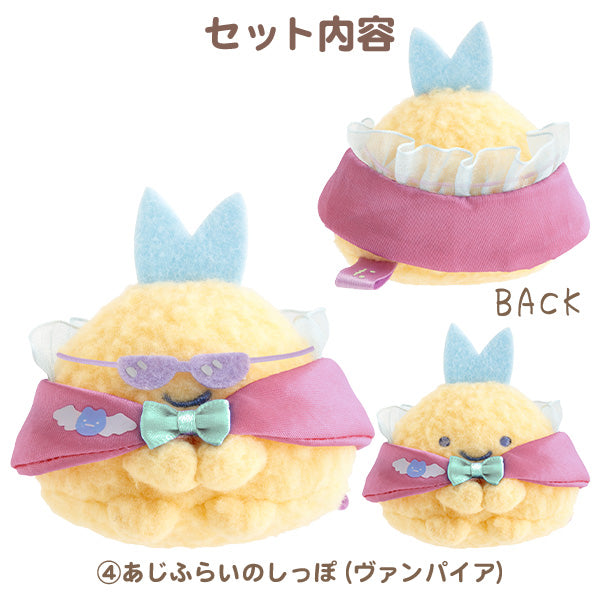 Sumikko Gurashi Halloween Plush Set