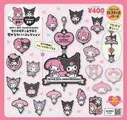 My Melody & Kuromi Rubber Keychain Gachapon