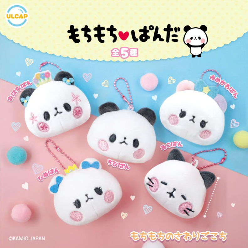 Mochimochi Panda Face Gachapon