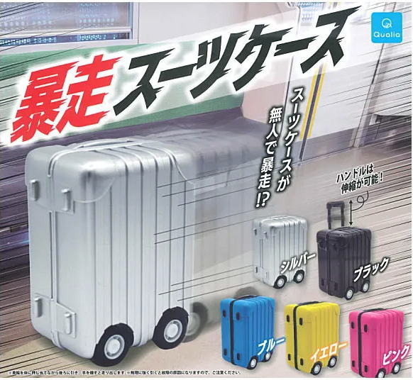 Runaway Suitcase Gachapon