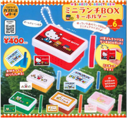 Sanrio Characters Mini Lunch Box Keychain Gachapon