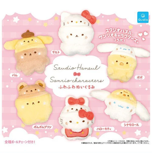 Studio Haneul x Sanrio Characters Fluffy Plush Gachapon